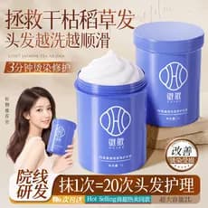 Cuidados com o cabelo máscara de cabelo reparação seco hidratante suave reparação condicionador genuíno marca oficial fr
