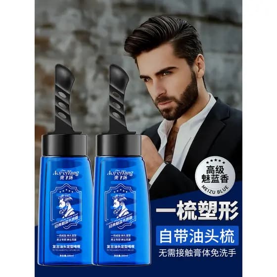Penteado hidratante cabelo um pente forte estilo Gel creme masculino oleoso volta cabeça estilo ferramenta útil com pent
