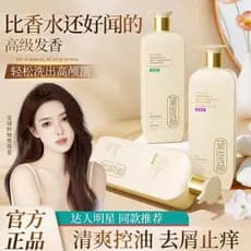Shampoo de aminoácidos controle de óleo fofo anticaspa shampoo genuíno marca oficial loja principal fragrância de longa