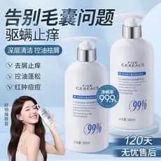 Shampoo de limpeza de folículo capilar com aminoácidos, controle de óleo, fofo, anticaspa, loção anti-coceira, marca ofi