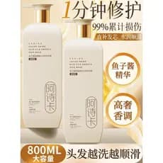 Cuidados com o cabelo Caviar condicionador feminino macio suave frizz seco melhorar o frizz marca oficial genuína mascul