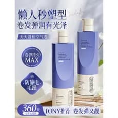 Senhoras cabelo encaracolado cuidados com o cabelo perm hidratante Elastin genuíno marca oficial loja principal estilo p