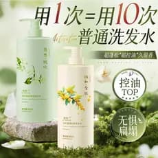 Aminoácido Osmanthus Shampoo controle de óleo fofo Anti-caspa loção genuína marca oficial loja principal fragrância de l