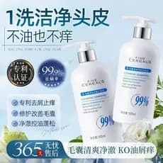 Shampoo folículo capilar limpeza shampoo controle de óleo fofo Anti-caspa shampoo Gel de banho conjunto masculino femini