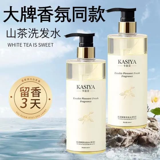 Shampoo shampoo controle de óleo fofo anti-caspa anti-coceira marca genuína oficial loja principal shampoo creme masculi