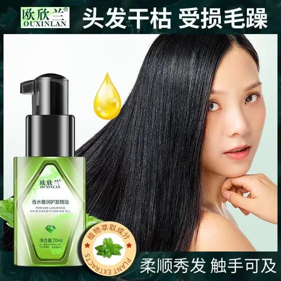 Cabelo nutritivo cuidados com o cabelo óleo essencial feminino Anti-Frizz reparação suave condicionador seco marca ofici