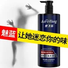 Colônia azul Shampoo oficial loja principal controle de óleo fofo anti-caspa anti-coceira fragrância masculina marca cab