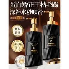 Caviar máscara de cabelo reparação seco hidratante suave tingimento Perming peptídeo danificado correção de queratina co