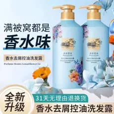 Shampoo shampoo controle de óleo fofo Anti-caspa masculino feminino genuíno marca oficial suavização melhorando Frizz lo