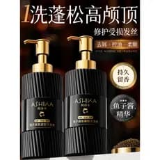 Caviar Aminoácido Shampoo Controle de Óleo Fofo Anticaspa Anti-Coceira Marca Autêntica Oficial Loja Principal Não