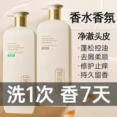 Shampoo shampoo controle de óleo fofo anti-caspa anti-coceira marca genuína oficial loja principal shampoo creme masculi