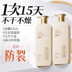 Creme para as mãos hidratante hidratante Anti-secagem áspero genuíno loja principal oficial das mulheres dos homens espe
