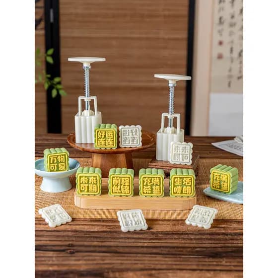Mooncake molde Mung feijão bolo pressionado à mão doméstico grau alimentício 2026 novo estilo 75g 50g30 cozimento moedor