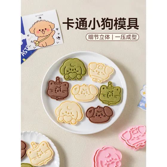 Molde de biscoito Push tipo diy cozimento bonito filhote de cachorro crianças artesanal 3D tridimensional dos desenhos a