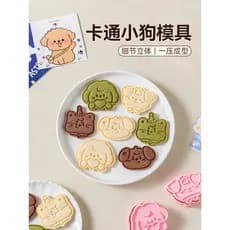 Molde de biscoito Push tipo diy cozimento bonito filhote de cachorro crianças artesanal 3D tridimensional dos desenhos a
