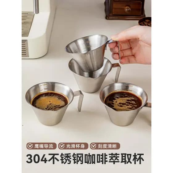 Copo de leite e café em aço inoxidável 304, copo de medição de escala, copo de extração, aparelho de café, desvio de boc