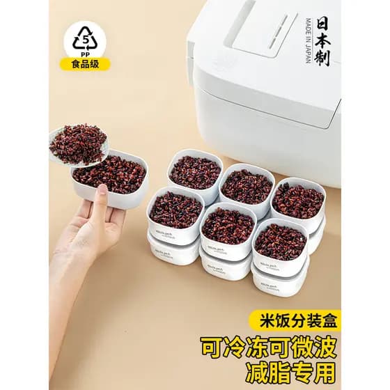 Caixa de subembalagem de arroz integral multigrãos importada do Japão Quantitativa para redução de gordura de qualidade
