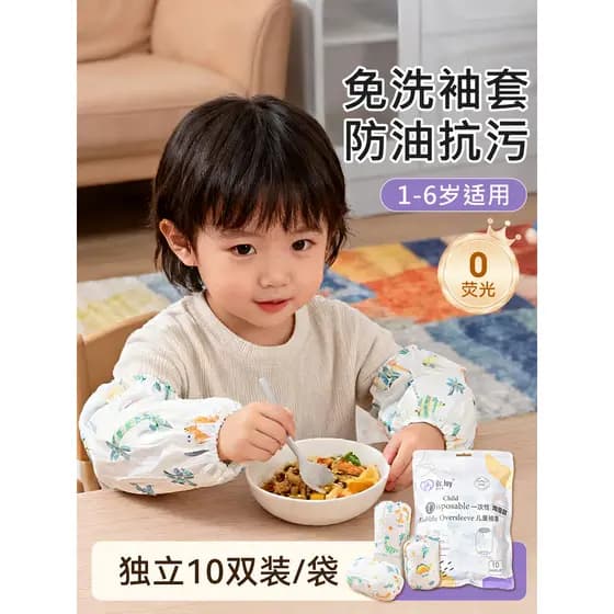 Mangas infantis descartáveis espessadas à prova de óleo à prova d'água bebê crianças jantar produto comestível 2026 nova
