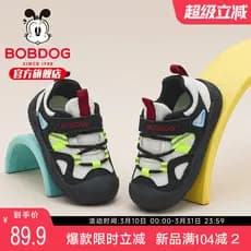Babudou sapatos infantis oficial loja principal genuíno crianças bebê criança sapatos primavera meninos sapatos esportiv