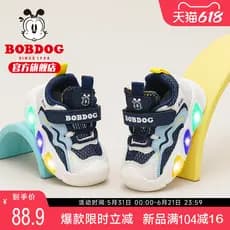 Bobo sapatos infantis meninos sapatos iluminados 2026 novo estilo bebê piscando sapatos malha respirável sapatos da cria