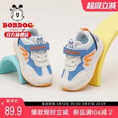 Bobo sapatos infantis meninos sapatos 2025 novo estilo primavera sapatos infantis de sola macia meninos sapatos de bebê