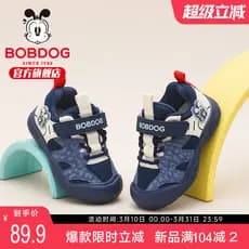 Bobo sapatos infantis meninos sapatos 2025 novo estilo outono meninos bebê sapatos funcionais de sola macia sapatos infa