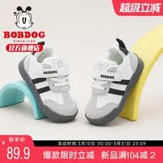 Babudou sapatos infantis meninos sapatos de bebê 2025 novo estilo sapatos de primavera tênis infantis de sola macia sapa