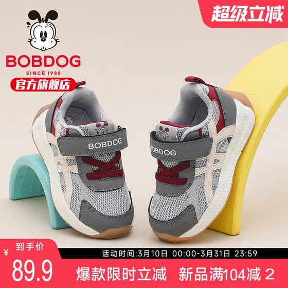 Bobo sapatos infantis sapatos infantis 2026 novo estilo menino bebê malha sola macia sapatos da criança primavera menino