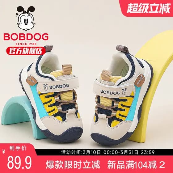 Bobo sapatos infantis sapatos infantis 2026 novo estilo menino bebê criança sapatos sola macia primavera meninos funcion