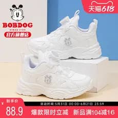 Bobo sapatos infantis meninos sapatos 2026 novo estilo primavera sapatos meninos malha tênis bebê menina crianças sapato