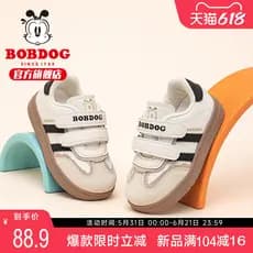 Bobo sapatos infantis meninos sapatos 2026 novo estilo primavera meninos tênis do bebê sapatos de primavera das crianças