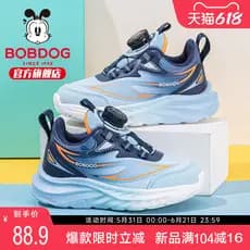 Bobo sapatos infantis tênis de corrida 2026 novo estilo sapatos do menino grande menino primavera menino bebê sapatos es
