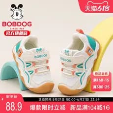 Bobo sapatos infantis meninos malha funcional sapatos primavera meninos bebê primavera meninos sapatos primavera criança