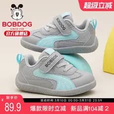 Babudou sapatos infantis oficial loja principal sapatos de bebê das crianças primavera bebê menino sapatos funcionais me