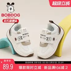 Bobo sapatos infantis sapatos de bebê 2025 novo estilo outono sapatos brancos infantis de sola macia sapatos de criança