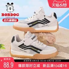 Bobo sapatos infantis meninos sapatos 2026 novo estilo verão malha respirável menino bebê crianças sapatos de malha sapa