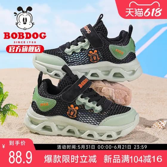 Babudou sapatos infantis meninos sapatos 2026 novo estilo malha respirável meninos sapatos de rede meninos bebê meninas