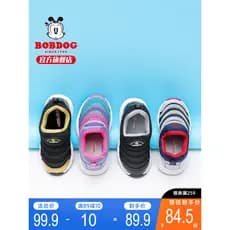 Bobo sapatos infantis sapatos infantis 2025 novo estilo primavera sapatos meninos bebê sola macia Caterpillar sapatos me