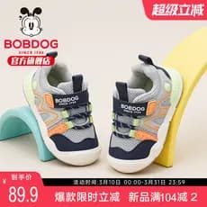 Bobo sapatos infantis sapatos infantis outono 2025 novo estilo meninos bebê sapatos funcionais de sola macia de um ano d