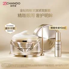 Natural Hall diamante dourado Micro-escultura Anti-rugas endurecimento creme para os olhos 20g endurecimento levantament