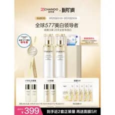 [Cranqueamento transparente facial completo de 28 dias] Conjunto de loção Sekkisei branqueadora Natural Hall 577 melhora