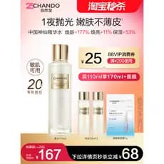 [Seckill] Natural Hall Polar Santa Water Essence Água Hidratante Antirrugas Iluminador Hidratante Água Pacote Molhado Pe