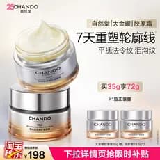 Natural Hall Big Gold Can Creme de Colágeno 35g Reparação Firmador Hidratante Creme de Colágeno de Platina