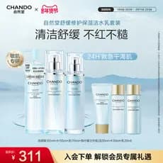 Salão Natural calmante reparação hidratante conjunto de creme de água limpa reparação hidratante Anti-rugas endureciment