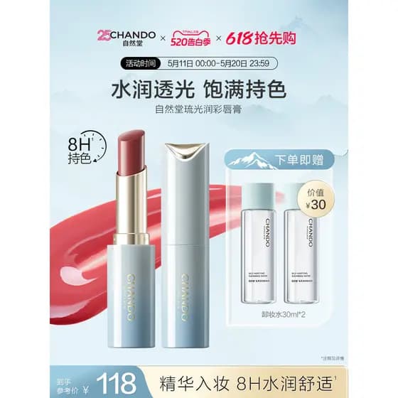 [Nova chegada] Natural Hall Brilhante Batom Hidratante Plumping Batom Dudu Lip Light Lip Lines Hold Color Copo Antiadere