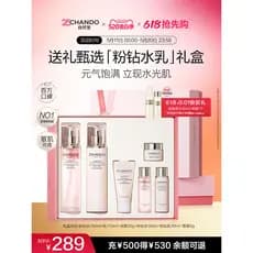 [Seleção de presente] Salão Natural Rosa Diamante Firmador Delicado Rosa Anti-Rugas Linhas de Luz Hidratante Seleção de