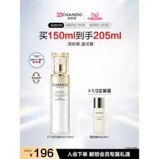 [Atualização pesada] Natural Hall Sekkisei Chasing Light Whitening Essência Rejuvenescedora Água 577 Certificado de rete