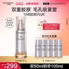 Natural Hall Platinum Collagen Repair Soro Firmador Calmante Firmador Antirrugas Pele Sensível Disponível
