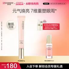 Salão Natural rosa diamante endurecimento delicado rosa creme para os olhos hidratante Anti-rugas calmante ao redor dos