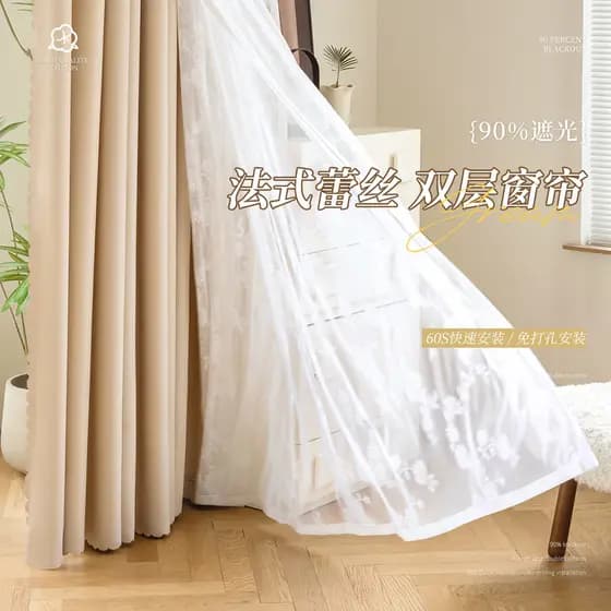 2025 novo estilo blackout estilo princesa francesa renda gaze cortina pano quarto sala de estar cortina blackout instala